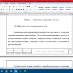 Иллюстрация №1: Проектирование технологического процесса ремонта маховика автомобиля  автомобиля ГАЗ – 53А (Курсовые работы - Транспортные средства).